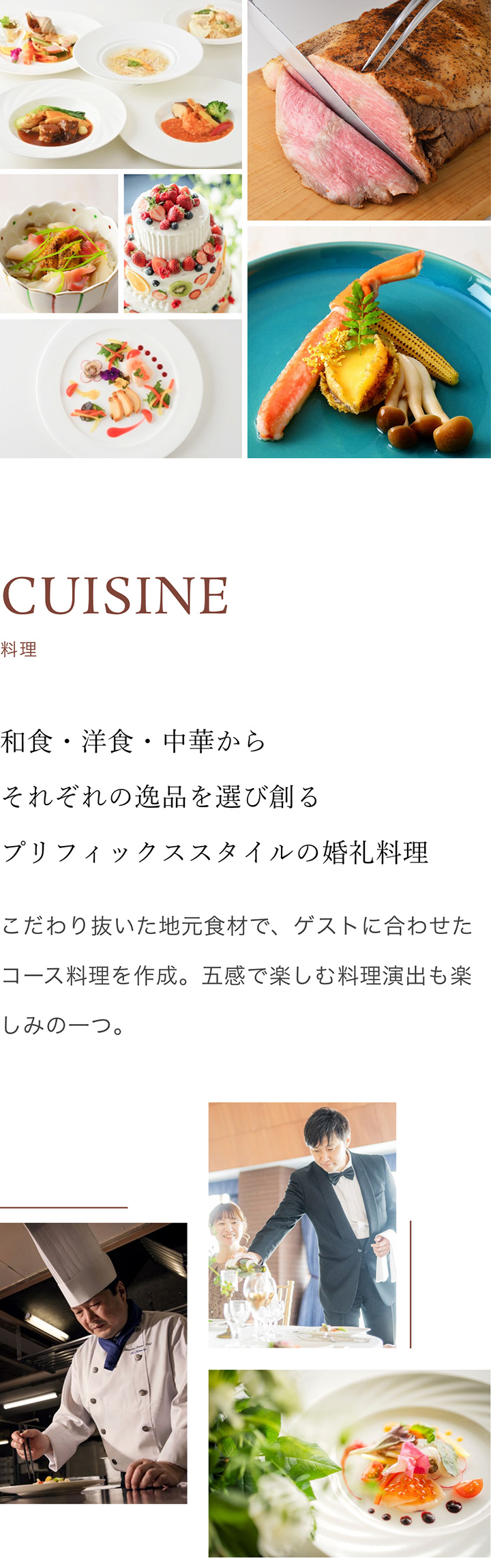 CUISINE